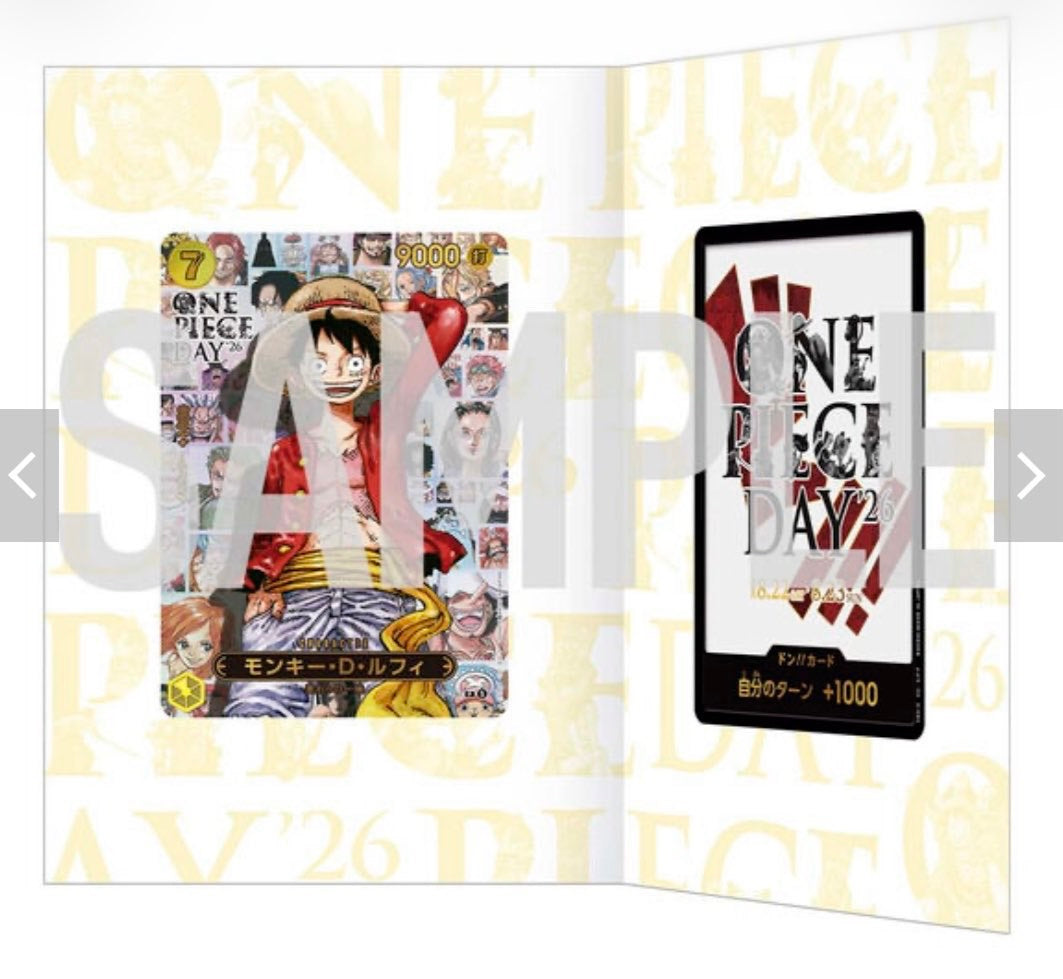 【Pre-order Item】【Ships in November】ONE PIECE Card Game Premium Card Collection "ONE PIECE DAY'26"