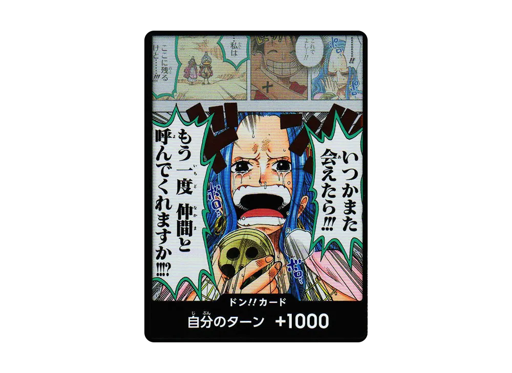 【Raw】 DON!! Card : Nefeltari Vivi (Booster Pack"KINGDOMS OF INTRIGUE