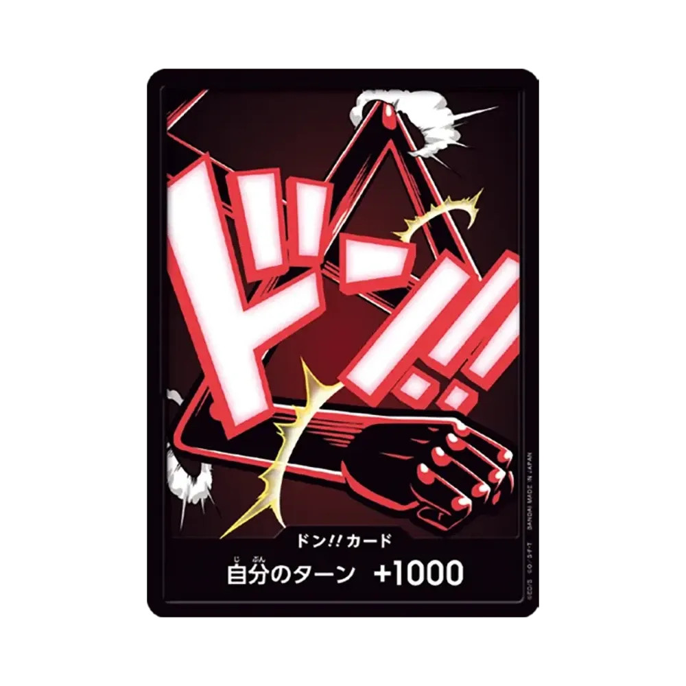【Raw】 DON!! Card : Luffy (Gear4) (Booster Premium "ONE PIECE CARD THE BEST vol.2
