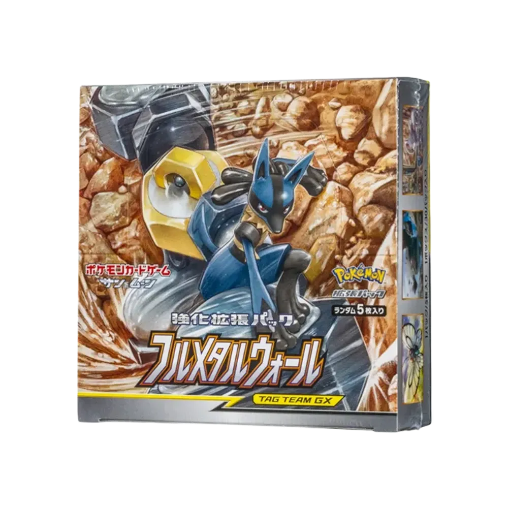 Pokémon-Sammelkartenspiel: Sonne & Mond – Erweiterungspaket „Enhanced“ in Full-Metal-Wandbox