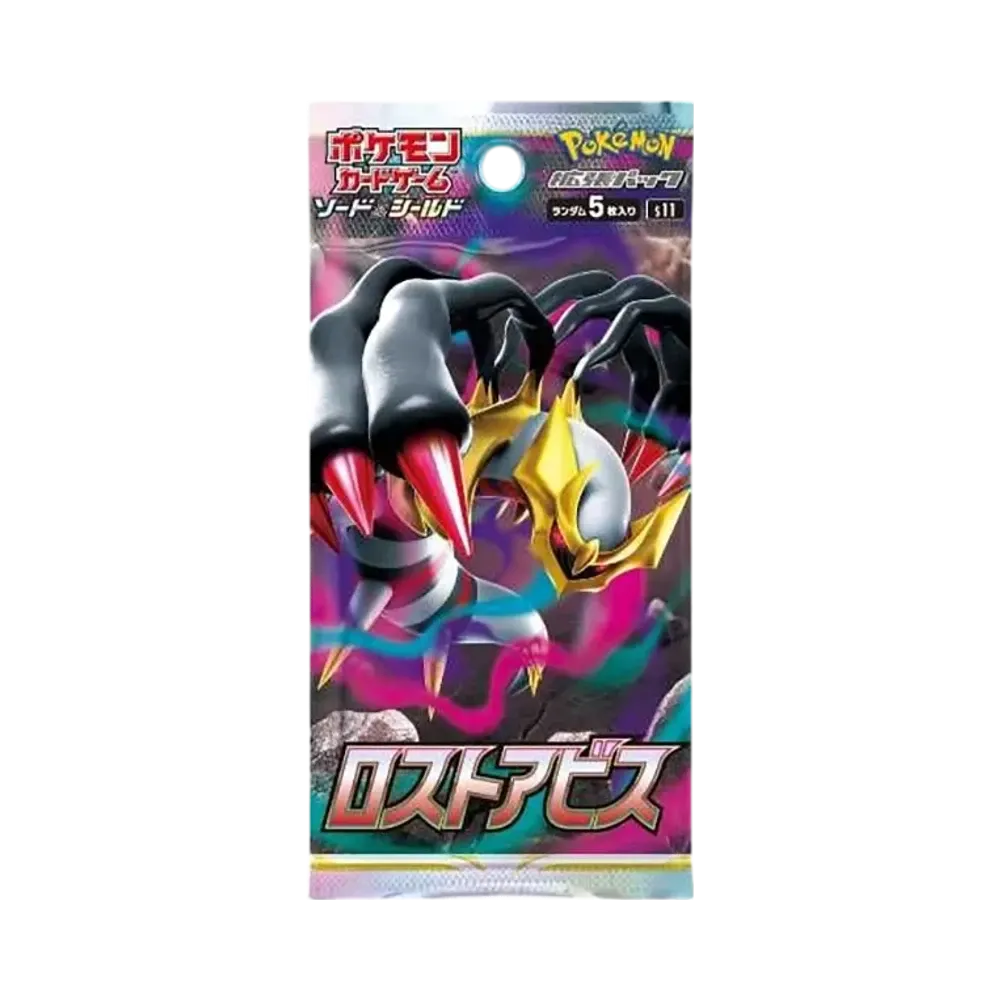 【S11】 Pokémon TCG: Espansione Spada e Scudo – Costampagna Abisso Perduto