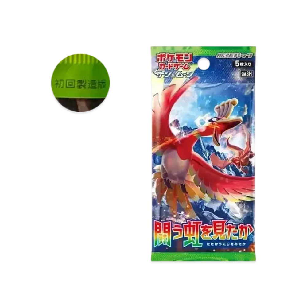 Pokémon TCG: Sun & Moon Expansion Pack To Have Seen the Battle Rainbow Pack First Print