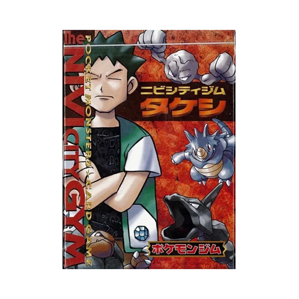 【For pricing, please contact us via Instagram DM】 PMCG Pokémon TCG Starter Pack"Pokémon GymVol. 1 Pewter City Gym Brock"