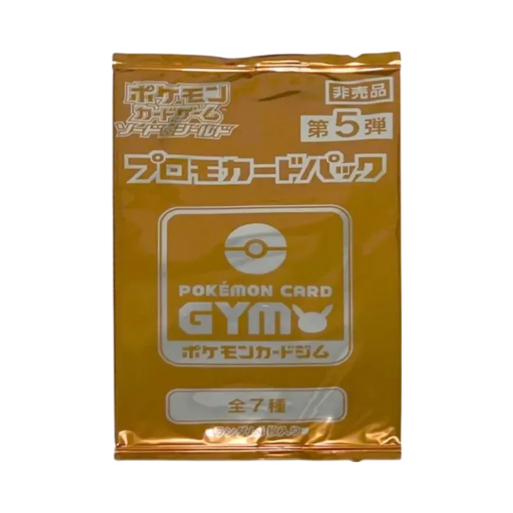 【S0P5】 Pokémon-Sammelkartenspiel: Schwert & Schild – Promokarten-Pack Vol. 5