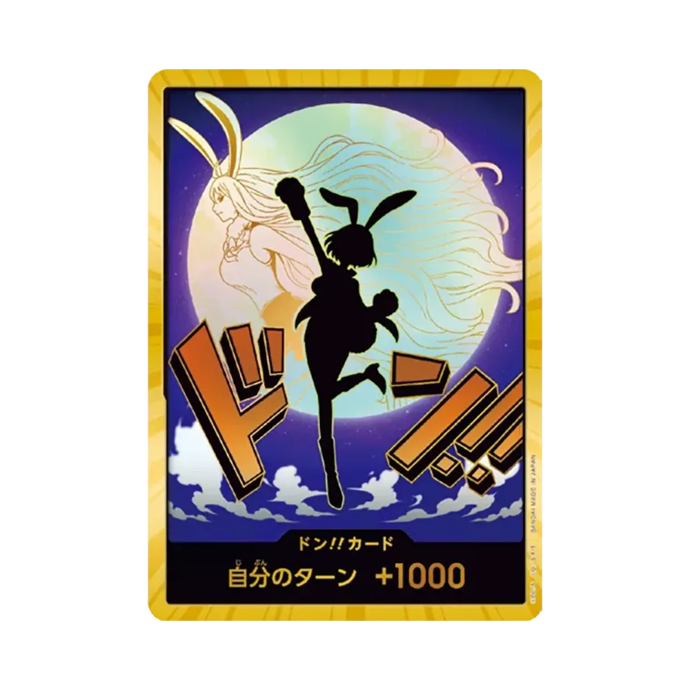 【PSA10】 DON!! Card : Carrot Super Parallel (Premium Booster"ONE PIECE CARD THE BEST vol.2