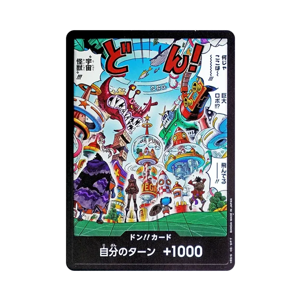 【Roh】 DON!!-Karte : Egghead (Extra-Booster "EGGHEAD CRISIS)