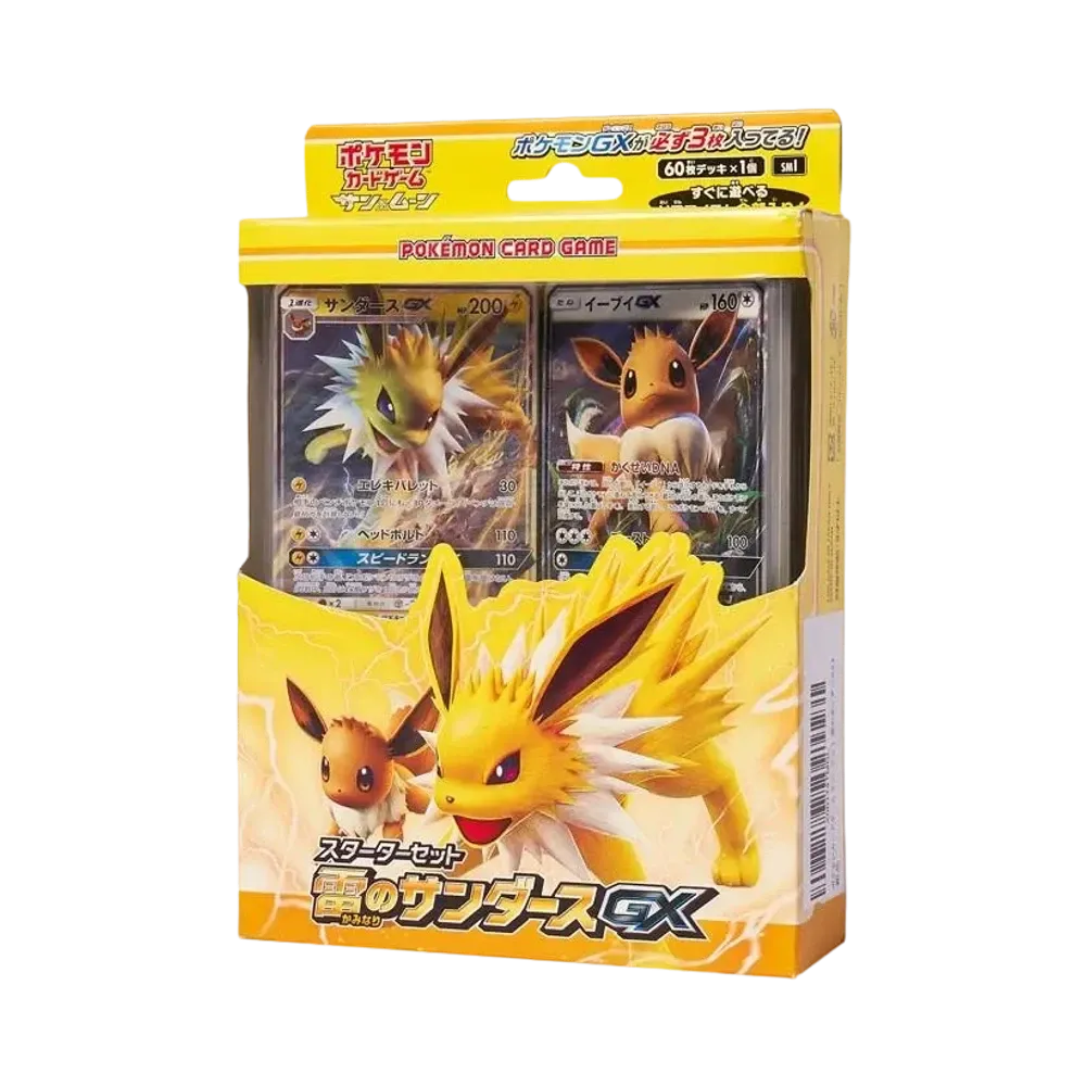【For pricing, please contact us via Instagram DM】 Pokémon TCG: Sun & Moon Starter Set"Lightning JolteonGX"