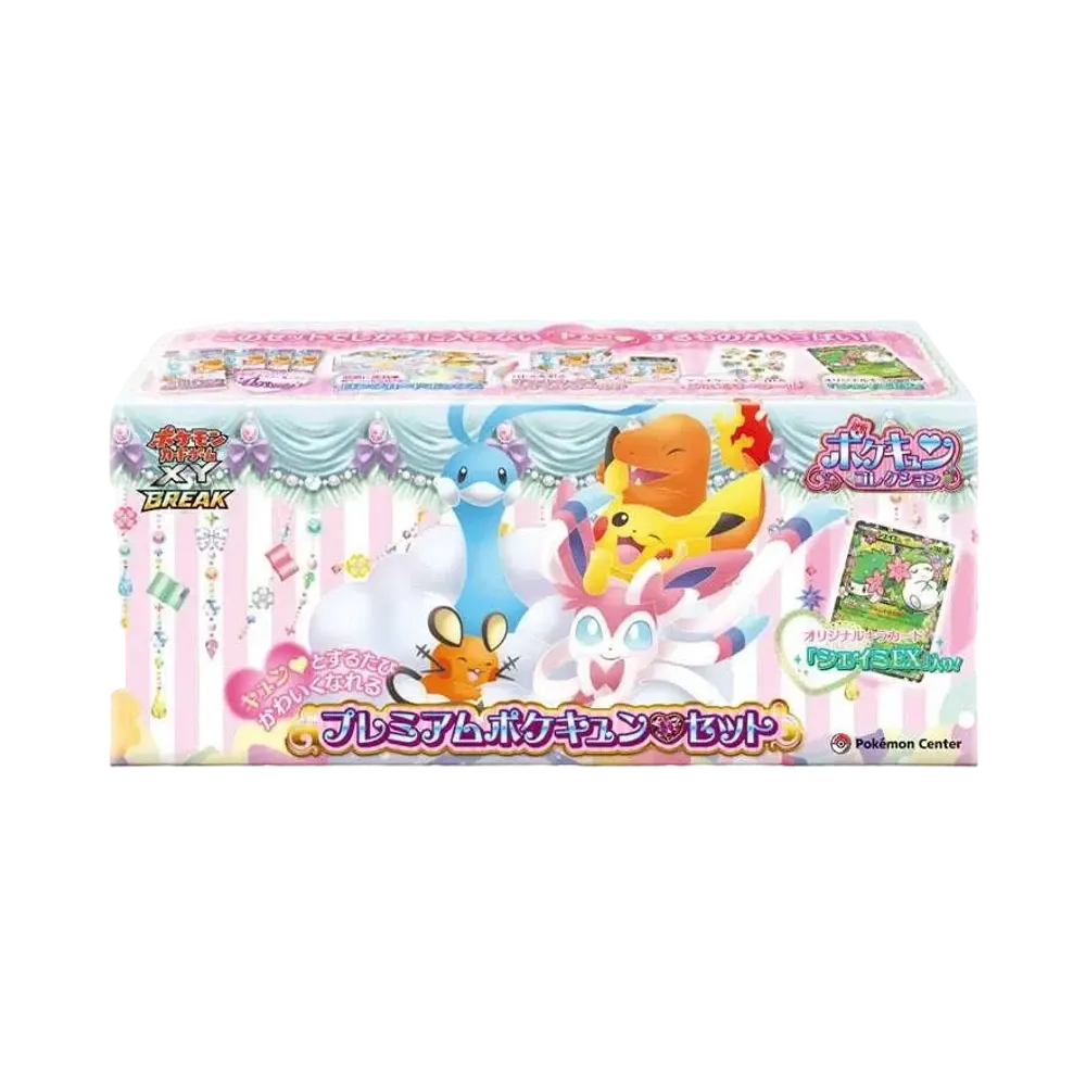 【CP3P】 Pokémon-Sammelkartenspiel Konzeptpaket PokéKyun Kollektion PremiumPokéKyun♥Set