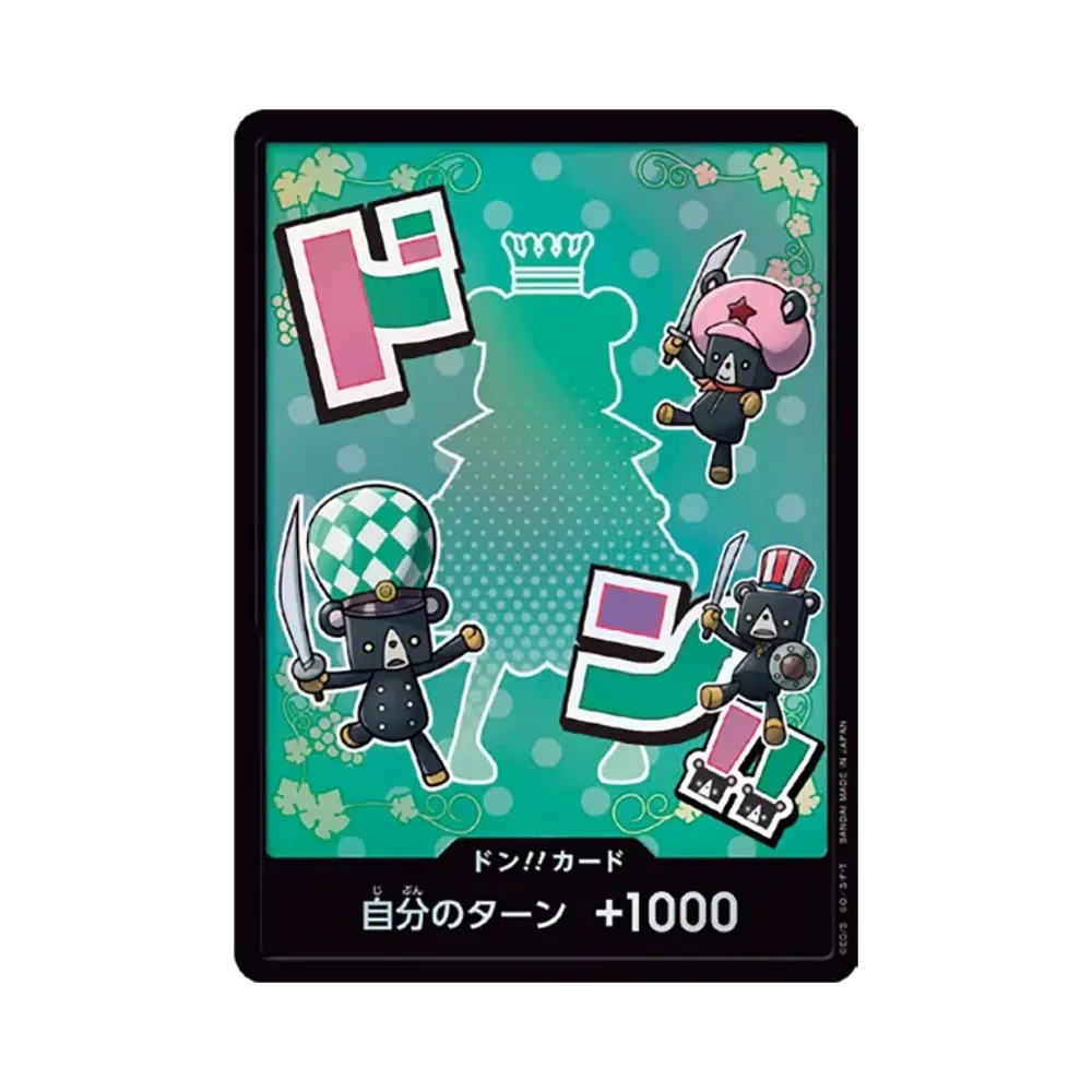 【Raw】 DON!! Card : Sugar Parallel (Premium Booster"ONE PIECE CARD THE BEST vol.2