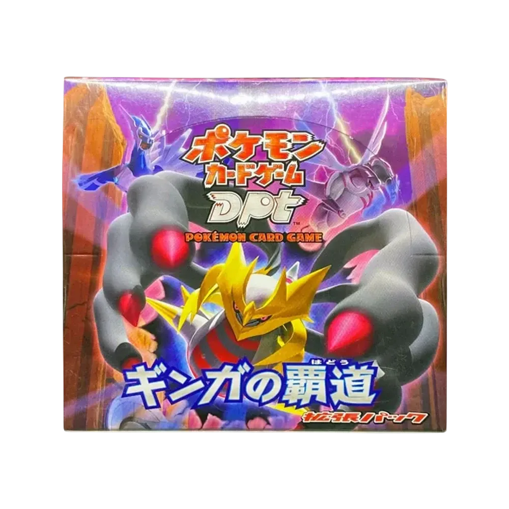 【For pricing, please contact us via Instagram DM】 Pt1 Pokémon TCG: DP Expansion Pack Galactic's Conquest 1ED Box