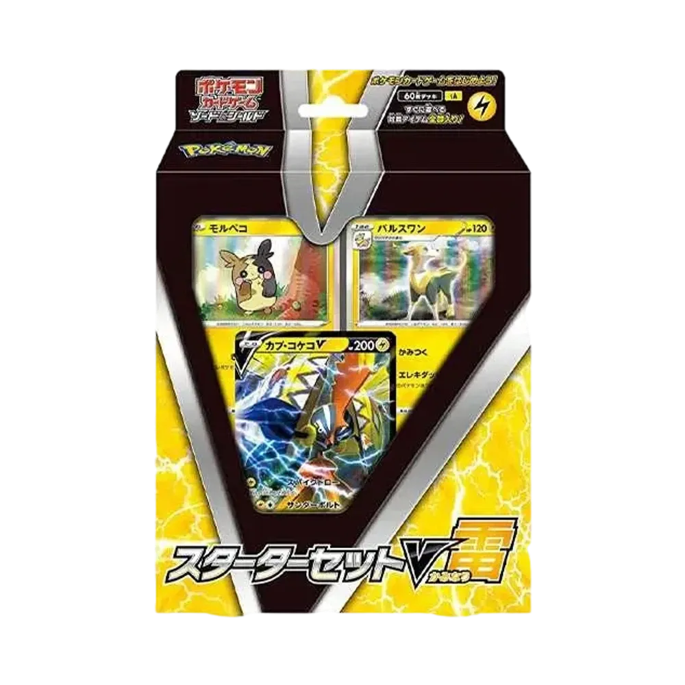 【For pricing, please contact us via Instagram DM】 Pokémon TCG: Sword & Shield Starter Set V Lightning