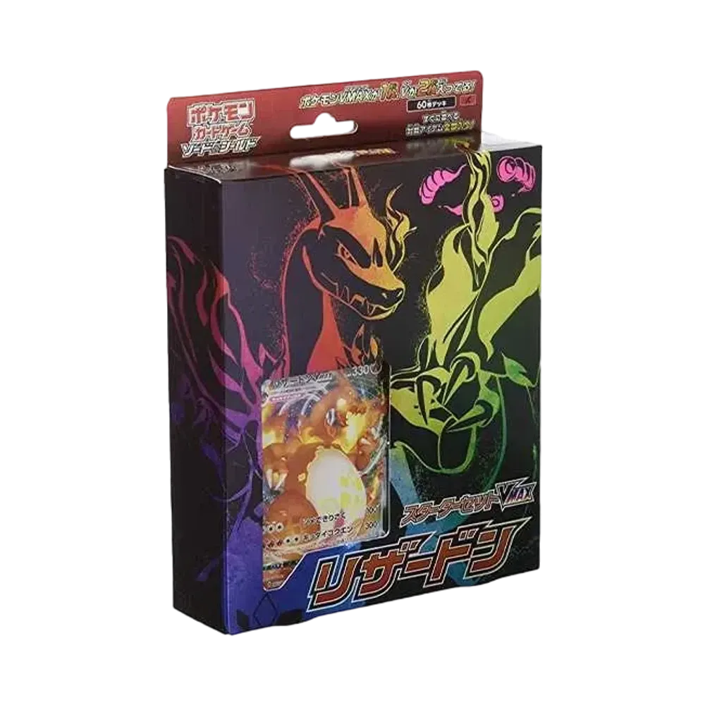 【For pricing, please contact us via Instagram DM】 Pokémon TCG: Sword & Shield Starter Set VMAX Charizard