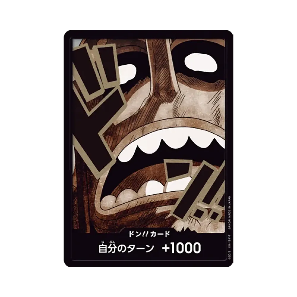 【Roh】 DON!!-Karte : Usopp (Premium-Booster „ONE PIECE CARD THE BEST vol.2)