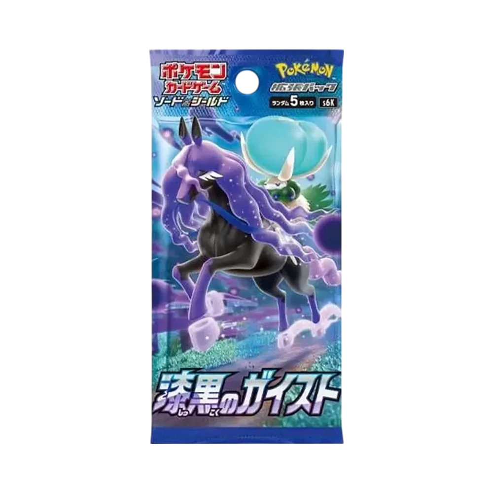 【S6K】 Pokémon TCG: Espansione Spada e Scudo Jet0Black Spirit Pack