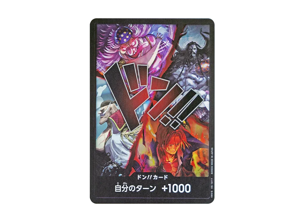 【Raw】 DON!! Card (Four Emperors)(Booster PackTHE WORLD'S STRONGEST WARRIORS)