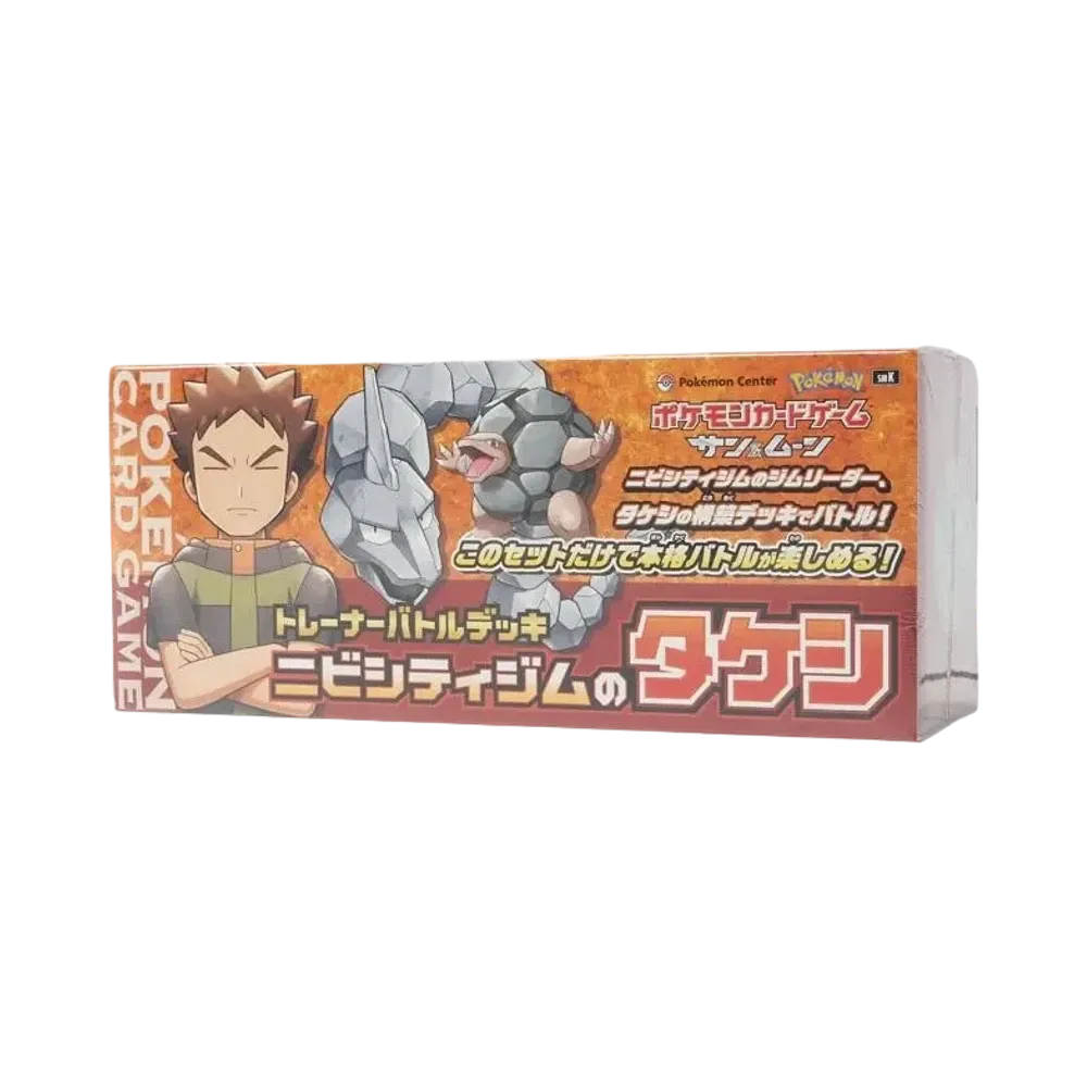 Pokémon-Sammelkartenspiel: Sonne & Mond Trainer-Battle-Deck: Brock vom Fitnessstudio in Silberstadt