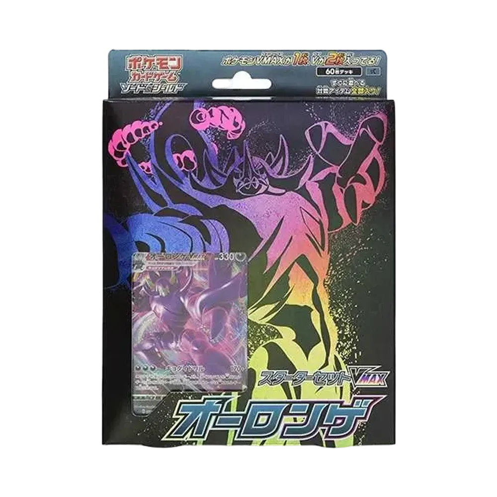 【For pricing, please contact us via Instagram DM】 Pokémon TCG: Sword & Shield Starter Set VMAX Grimmsnarl