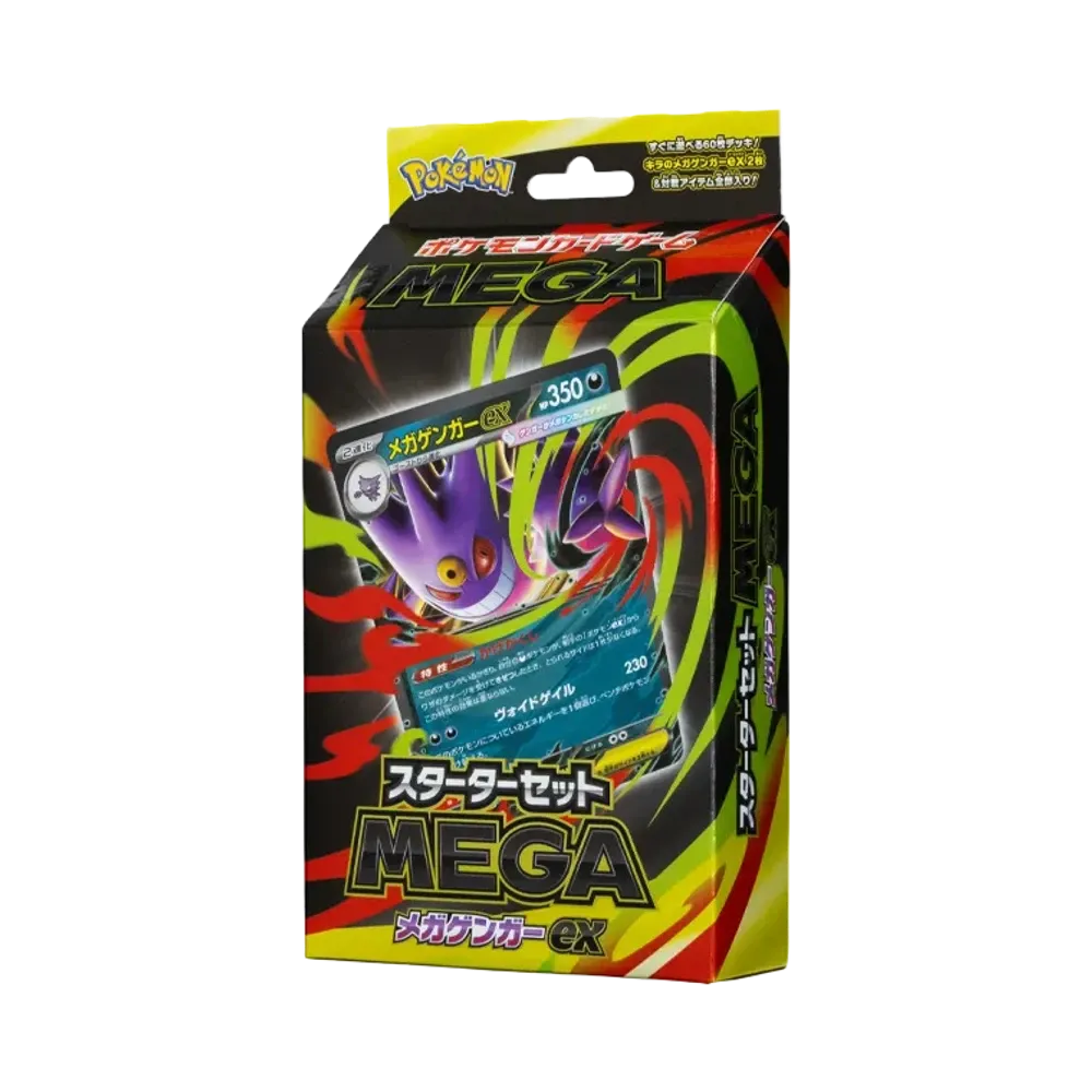 【MBG】 Pokémon TCG: Mega-Entwicklung-StartersetMEGA Mega Gengar ex