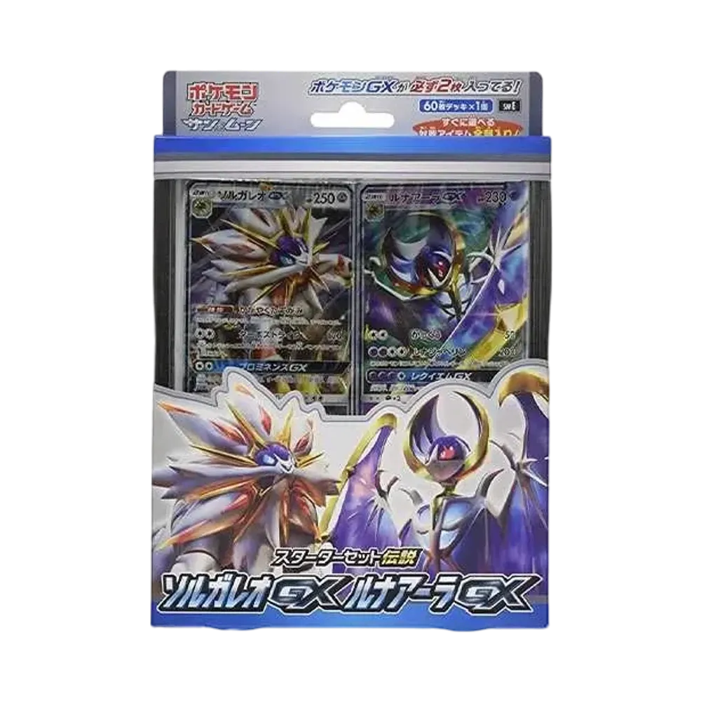 Pokémon TCG: Sun & Moon Legendary Starter Set Solgaleo GX & Lunala GX