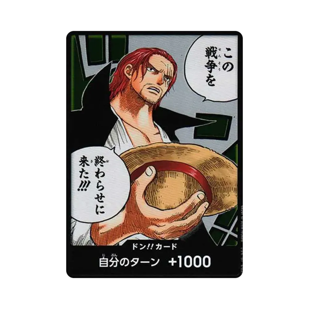 【Roh】 DON!!-Karte: Shanks (Boosterpack OP002 „PARAMOUNT WAR“