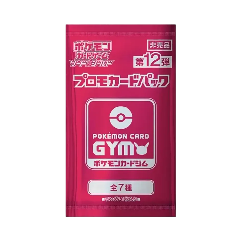 【S0P12】 Pokémon TCG: Sword & Shield Promo Card Pack Vol. 12