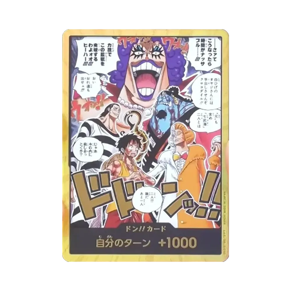 【PSA10】 DON!!-Karte :DON(Boosterpack OP016 „DIE ZEIT DER SCHLACHT“