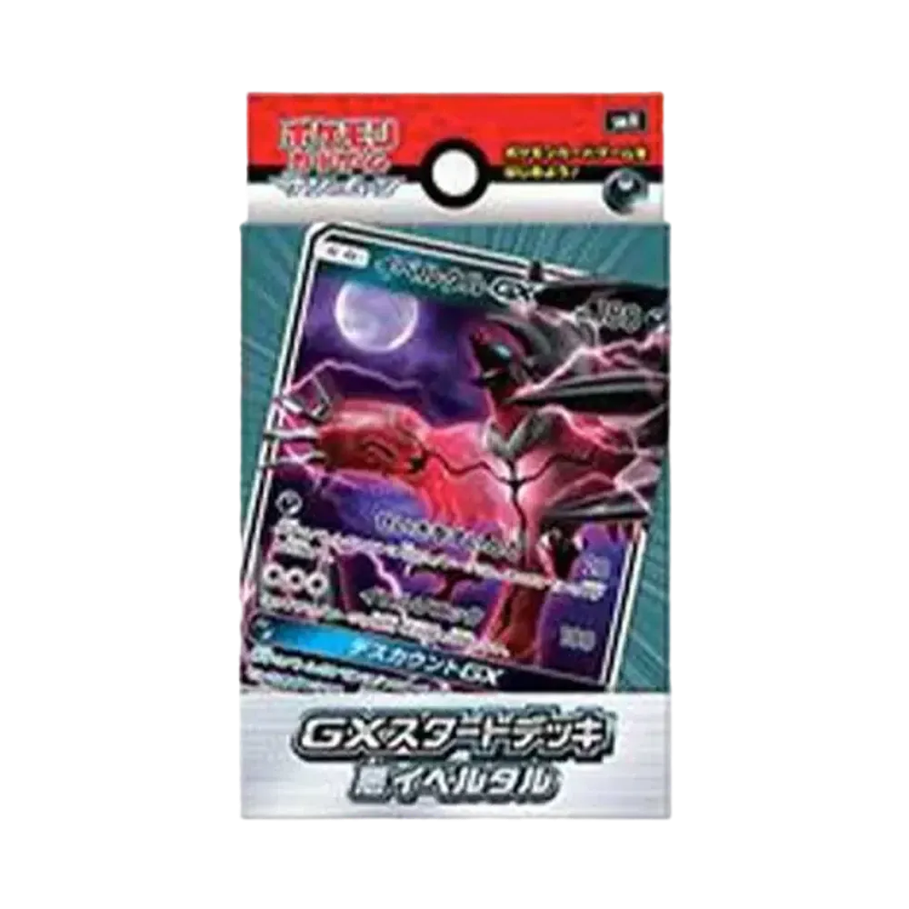 【For pricing, please contact us via Instagram DM】 Pokémon TCG: Sun & Moon GXStart Deck Darkness Yveltal