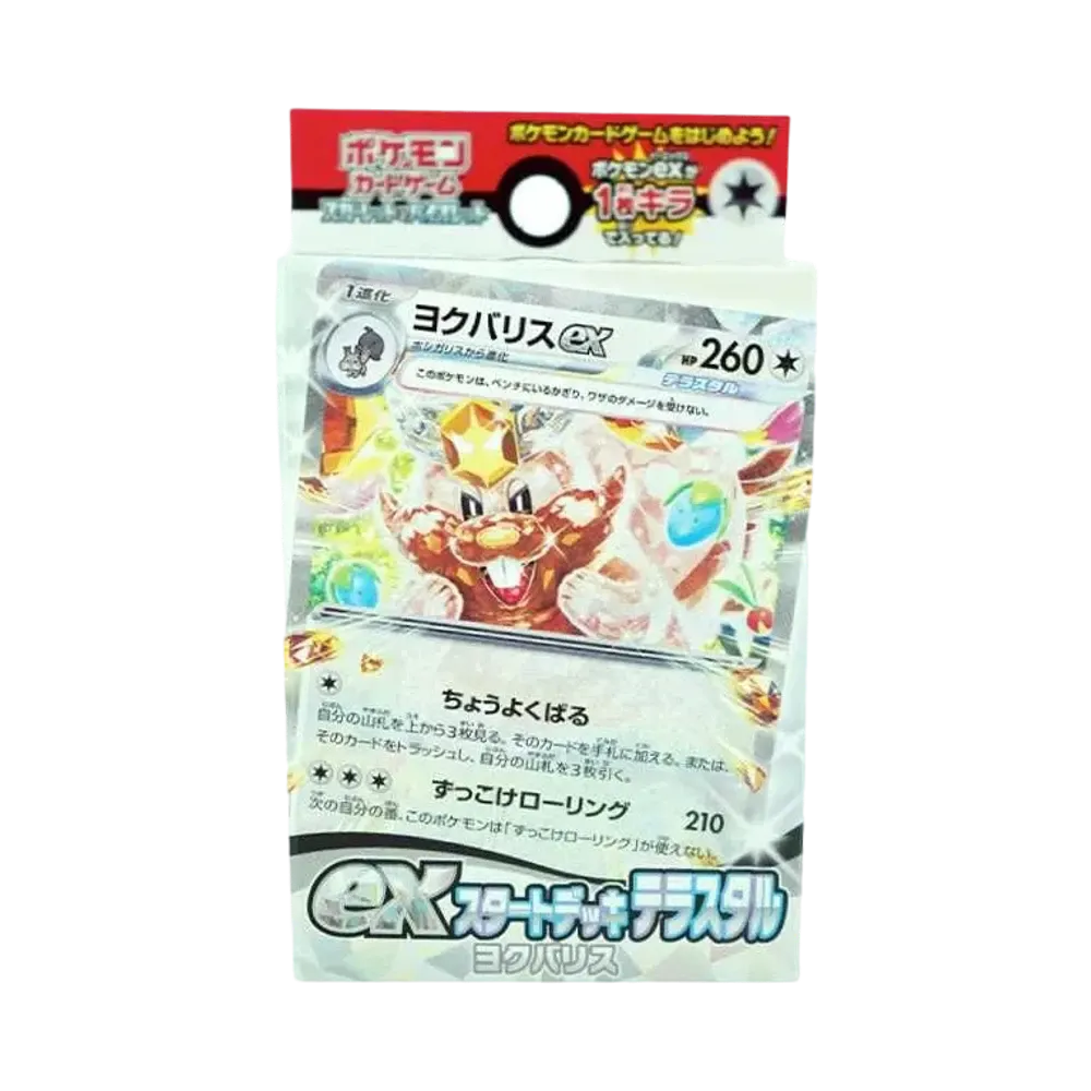 【For pricing, please contact us via Instagram DM】 SV4D Pokémon TCG: Scarlet & Violet exStart Deck Tera Greedent
