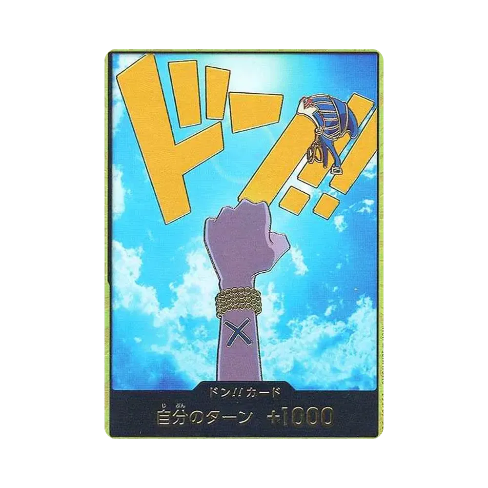 【PSA10】 DON!! Card : Nefeltari Vivi Super Parallel (Premium Booster"ONE PIECE CARD THE BEST