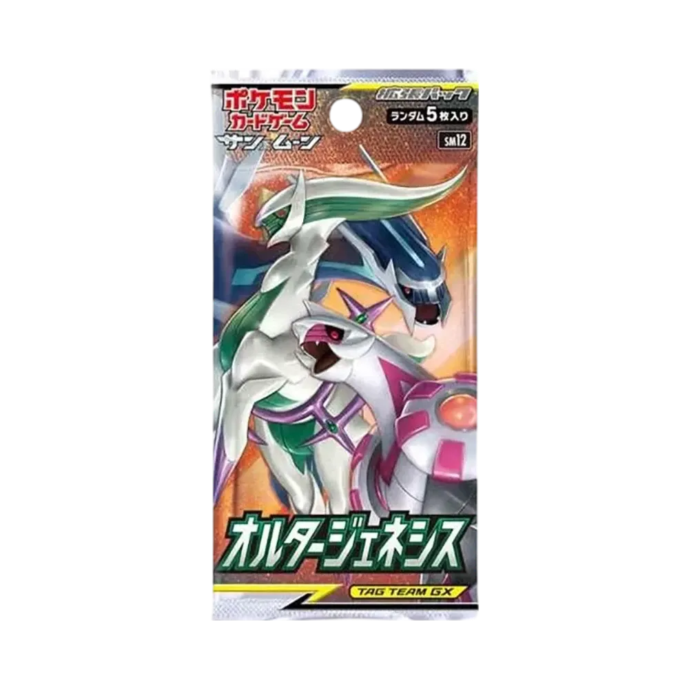 Pokémon TCG: Sun & Moon Expansion Pack Alter Genesis Pack
