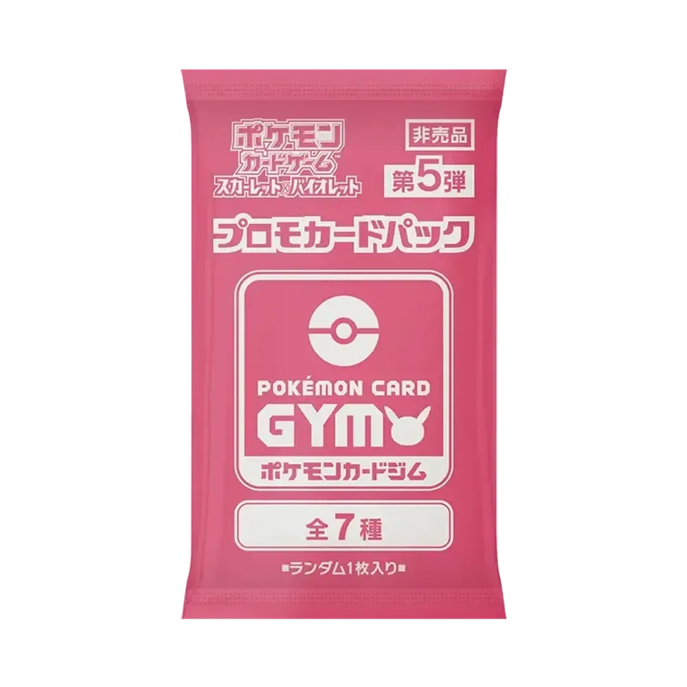 【SV0P05】 Pokémon TCG: Scarlet & Violet Promo Card Pack Vol. 5
