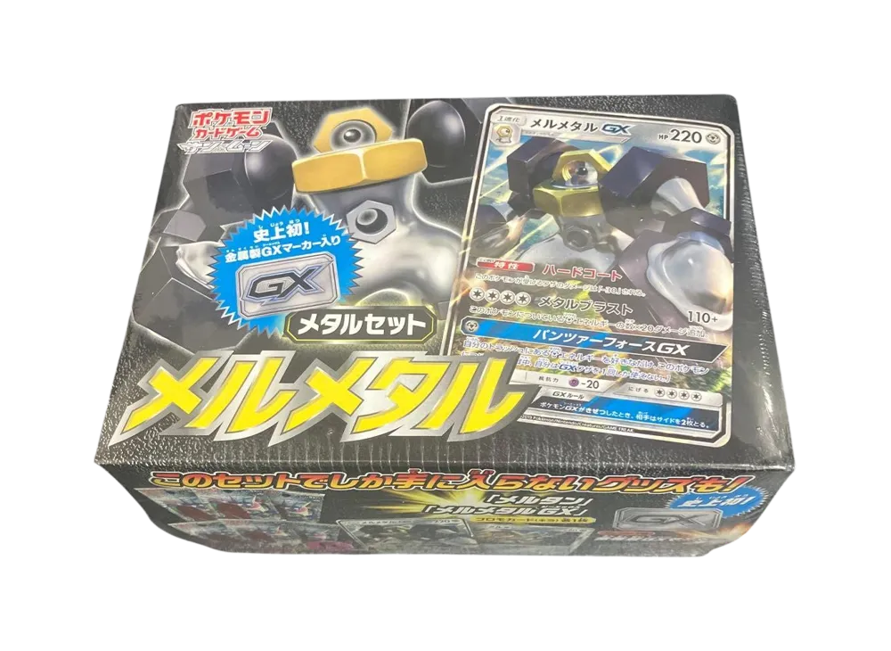 Pokemon Card Game Sun & Moon Metal Set Melmetal
