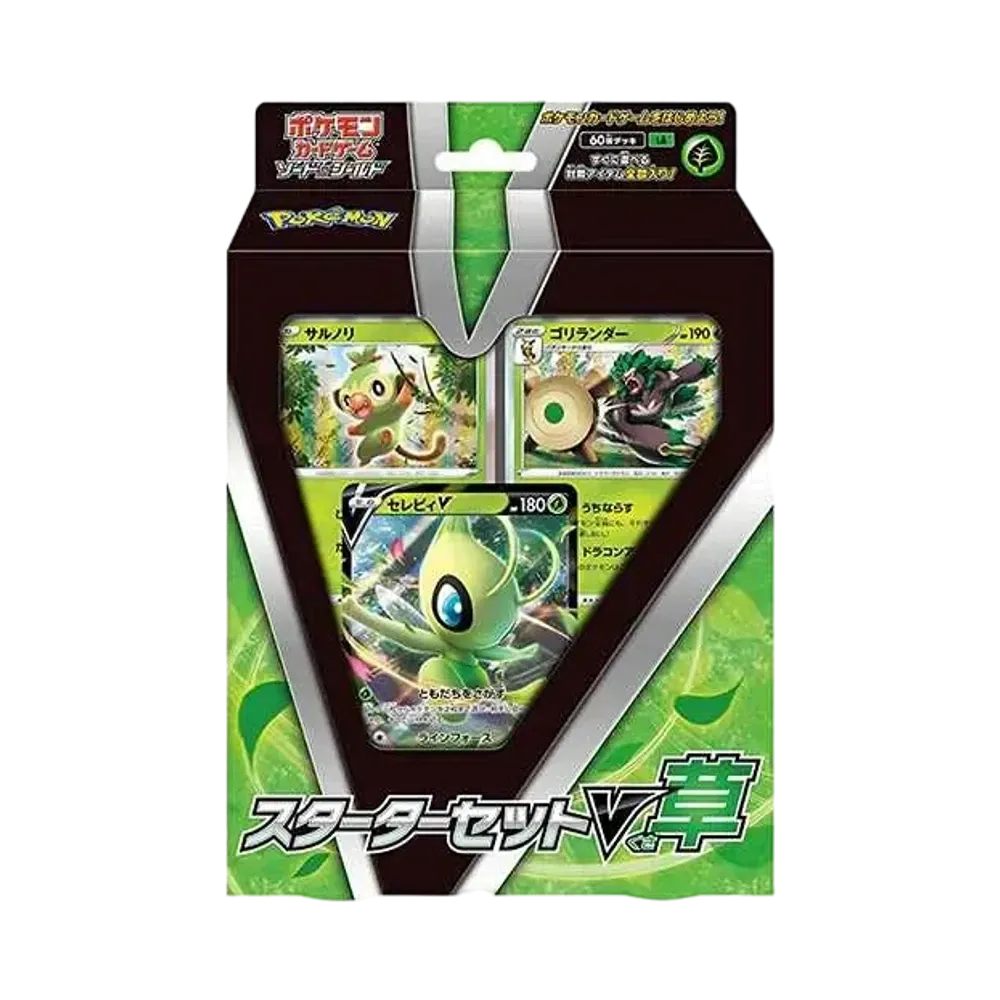 Pokémon TCG: Set iniziale Spada e Scudo V Erba