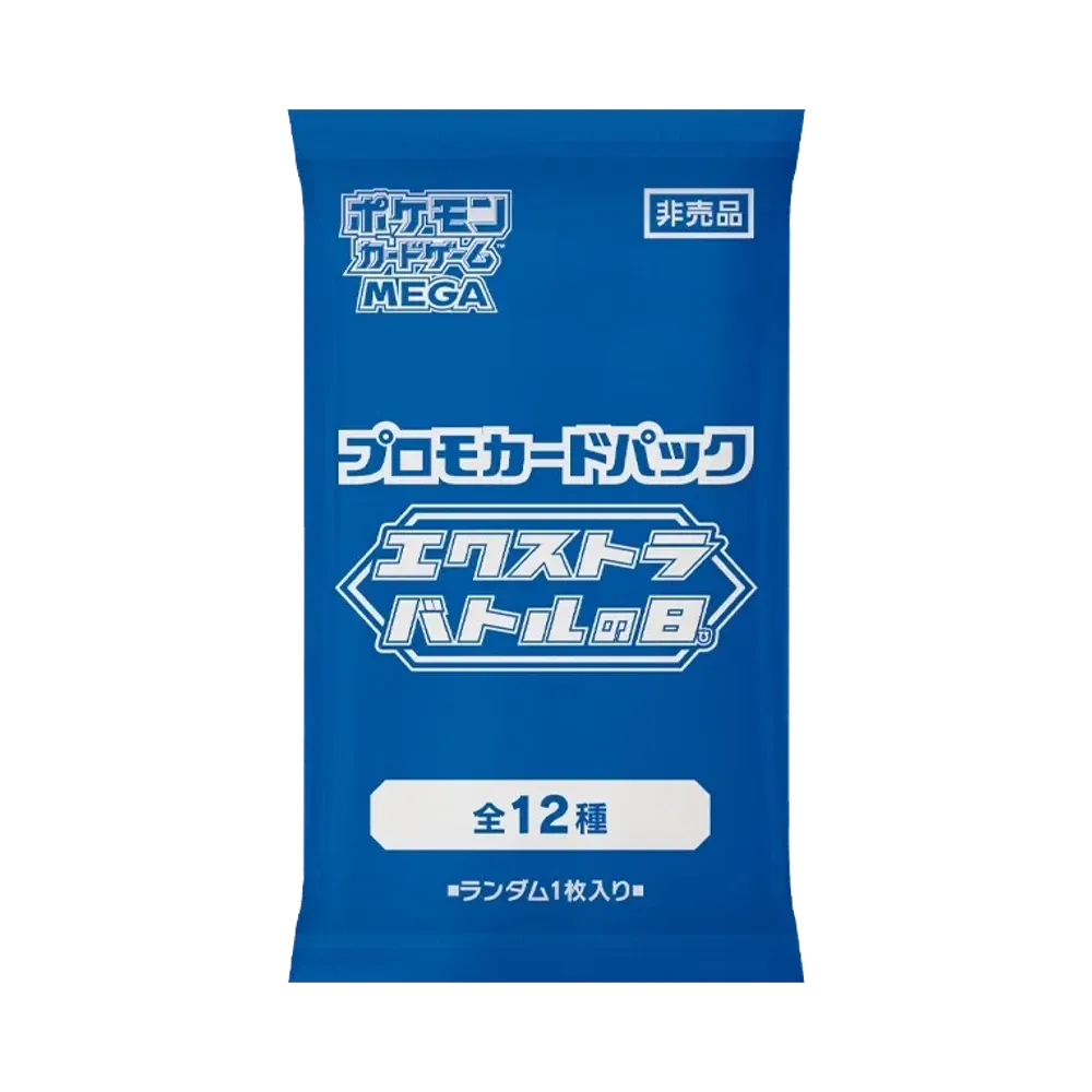 【M0P0E】 Pokémon TCG: Mega Evolution Promo Card Pack Extra Battle Day