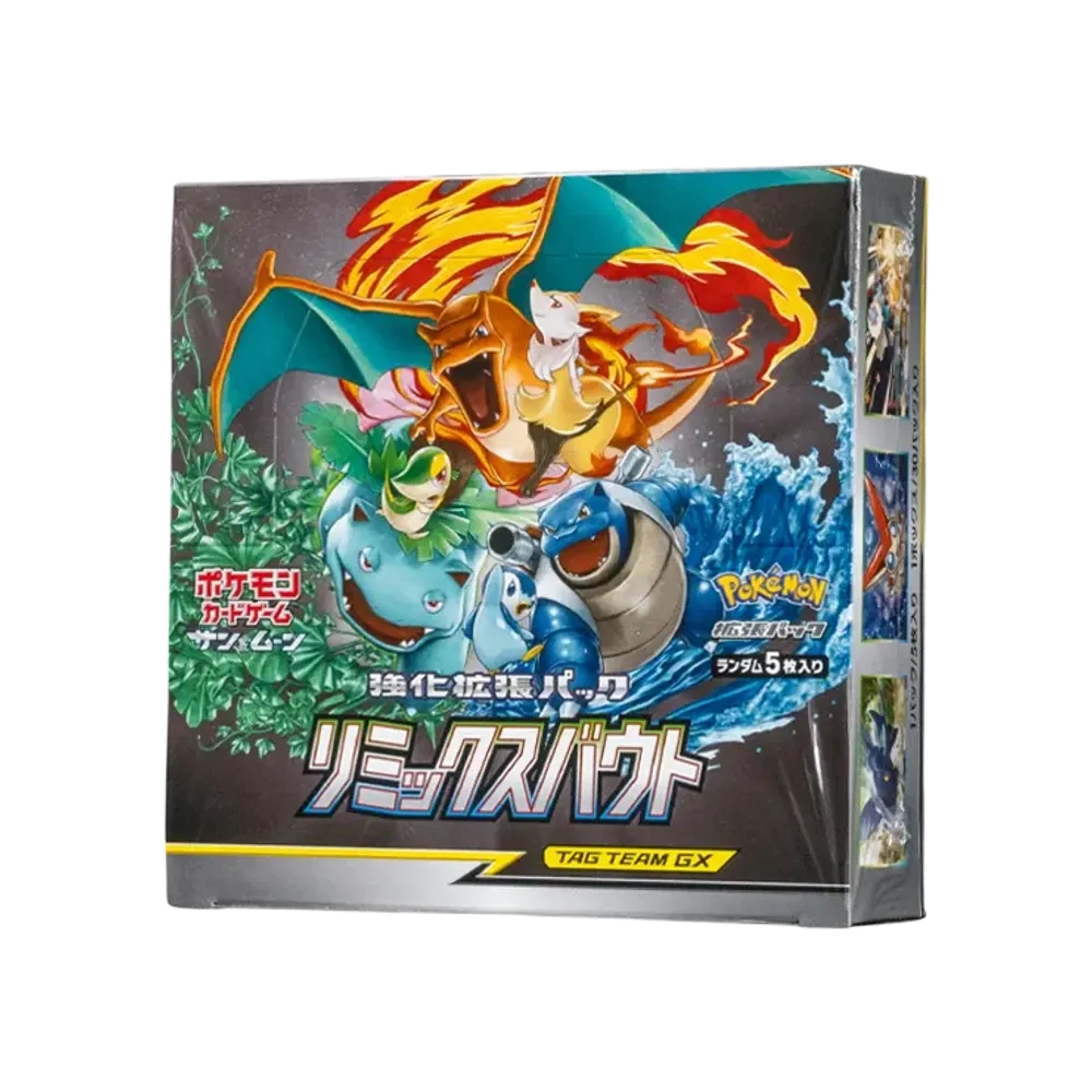 【SM11a】 Pokémon TCG: Scatola Remix dell'espansione potenziata Sole e Luna