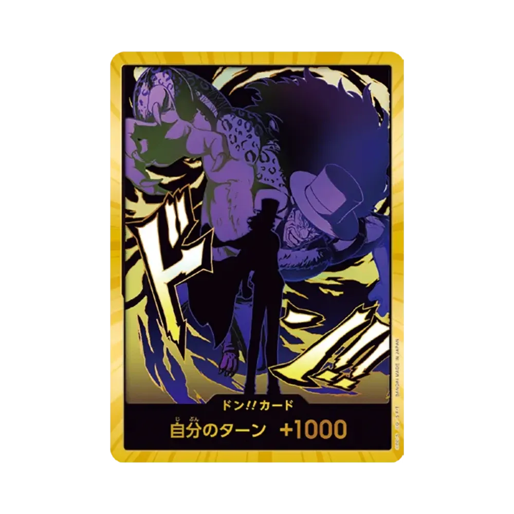 【Raw】 DON!! Card : Carrot Super Parallel (Premium Booster "ONE PIECE CARD THE BEST vol.2