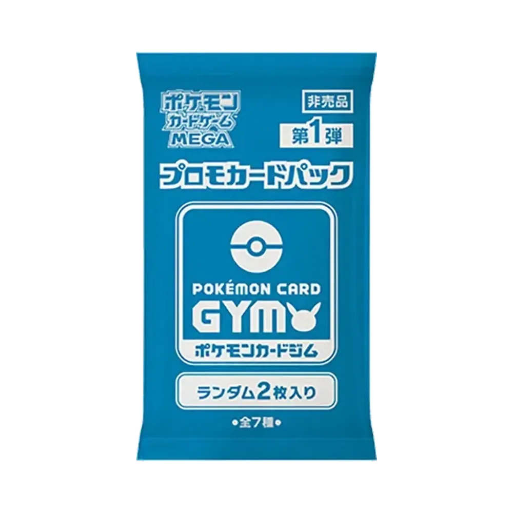 【M0P0PCP1】 Pokémon-Sammelkartenspiel: Mega-Entwicklung-Promokartenpaket Vol. 1 20-Karten-Pack