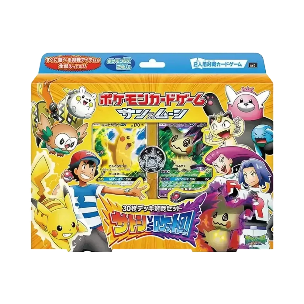 【For pricing, please contact us via Instagram DM】 SMD Pokémon TCG: Sun & Moon 30-Card DeckBattleSet"Ash vs Team Rocket"