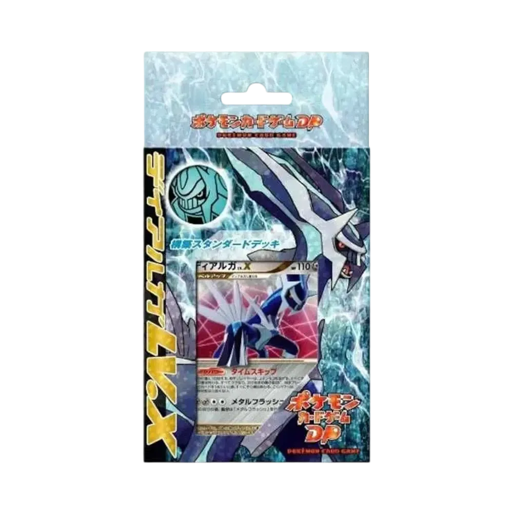 【For pricing, please contact us via Instagram DM】 DP3 Pokémon TCG Constructed Standard Deck"DialgaLV.X"