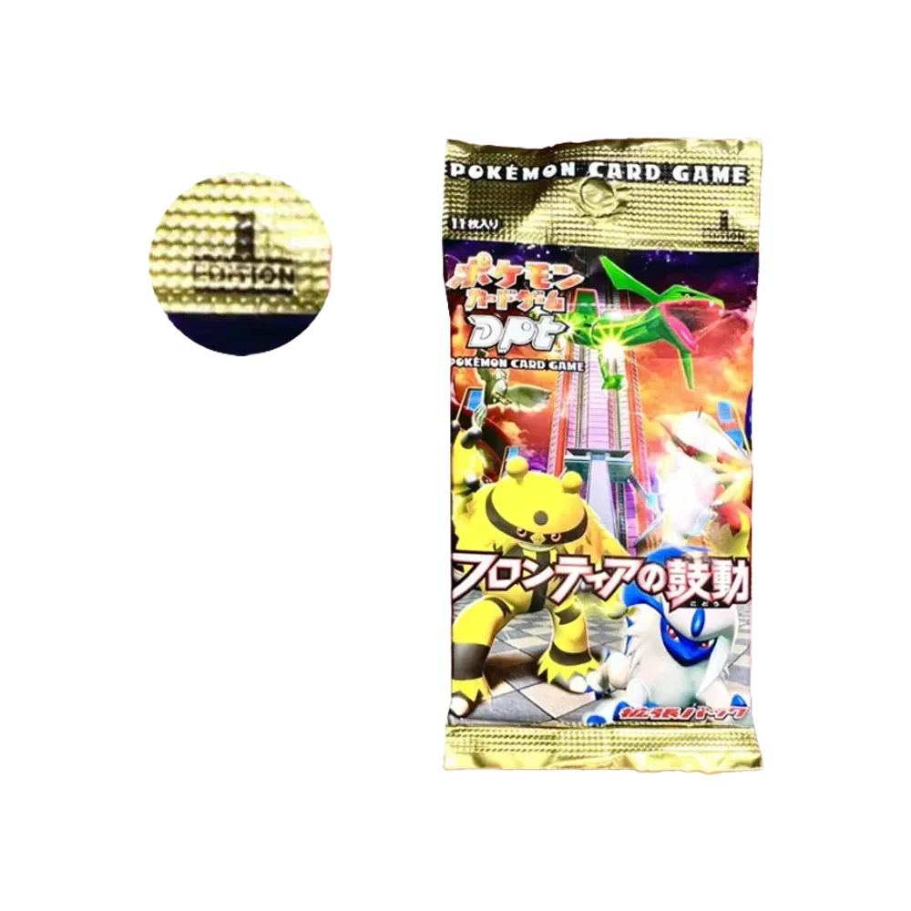 【Pt3】 Pokémon-Sammelkartenspiel: DP Erweiterungspaket Beat of the Frontier 1. Auflage Pack