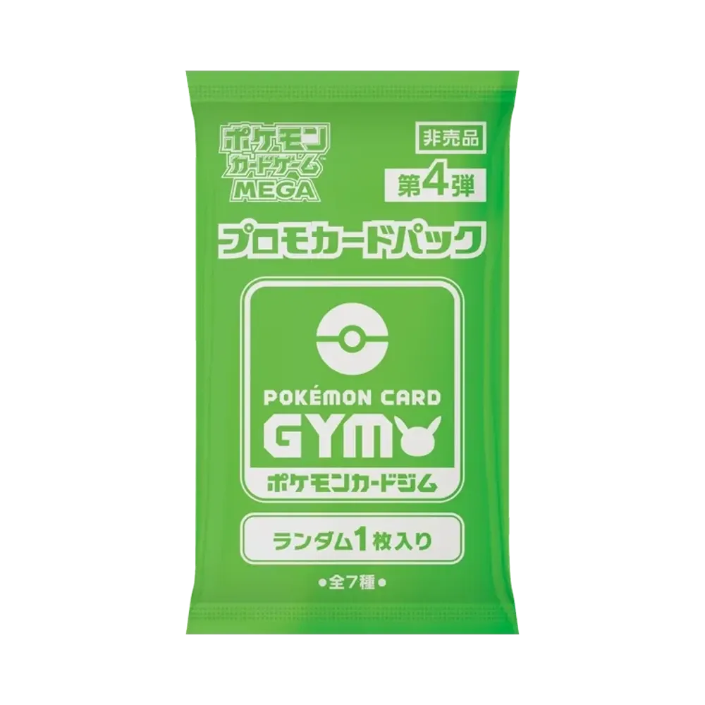 【M0P0PCP4】 Pokémon TCG: Mega-Entwicklung Promo-Kartenpaket Promo-Kartenpaket Vol. 4 10-Karten-Paket