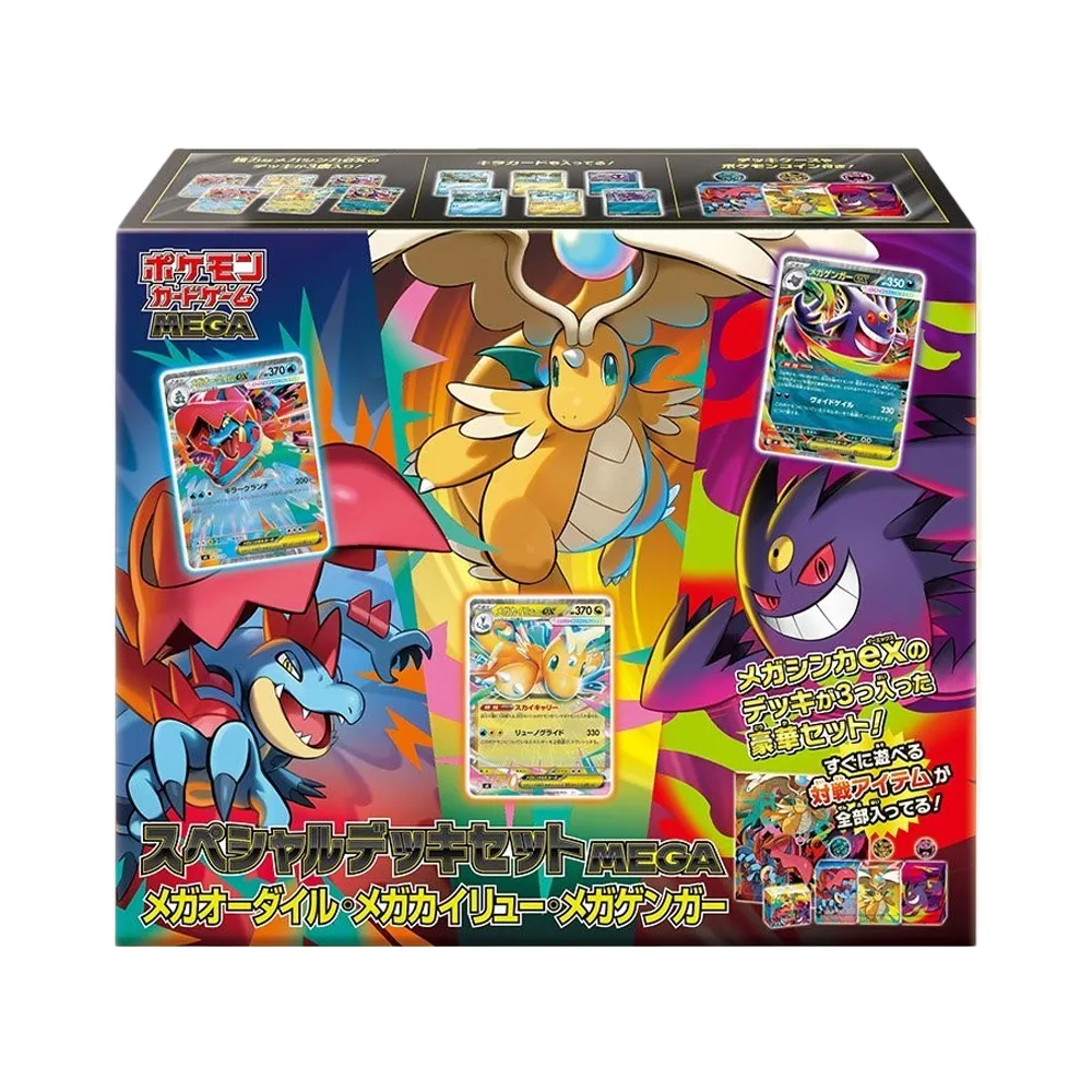【MG】 Pokémon TCG: MEGA Special Deck Set MEGA - Mega Feraligatr / Mega Dragonite / Mega Gengar
