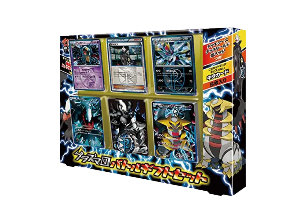 Pokemon Card Game Black & White "Team Plasma Battle Gift Set" PBG