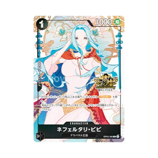 【PSA10】 Nefeltari Vivi R [OP05-086](Anniversary Set"China Version 3rd Anniversary Set