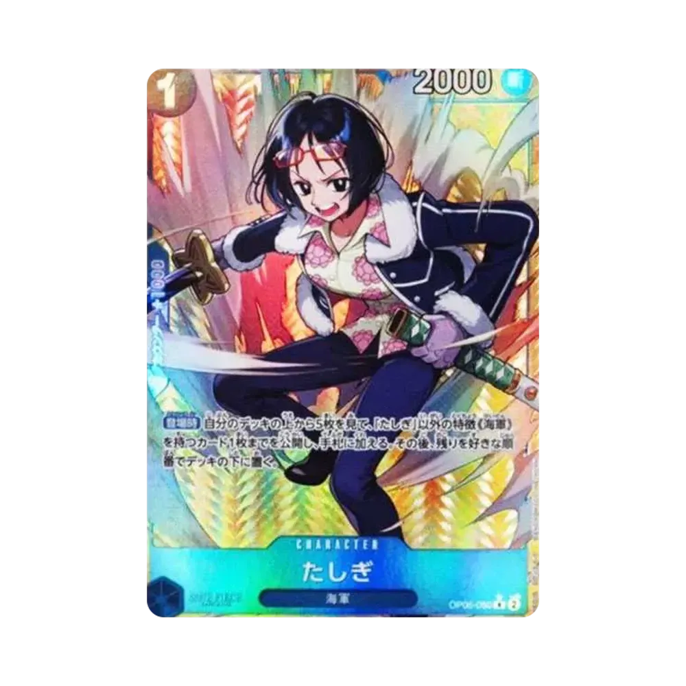 【PSA10】 Tashigi R0P [OP06-050](Booster Pack OP006 "WINGS OF THE CAPTAIN