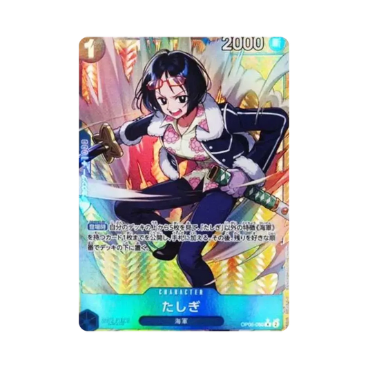 【Raw】 Tashigi R0P [OP06-050](Booster Pack OP006 "WINGS OF THE CAPTAIN