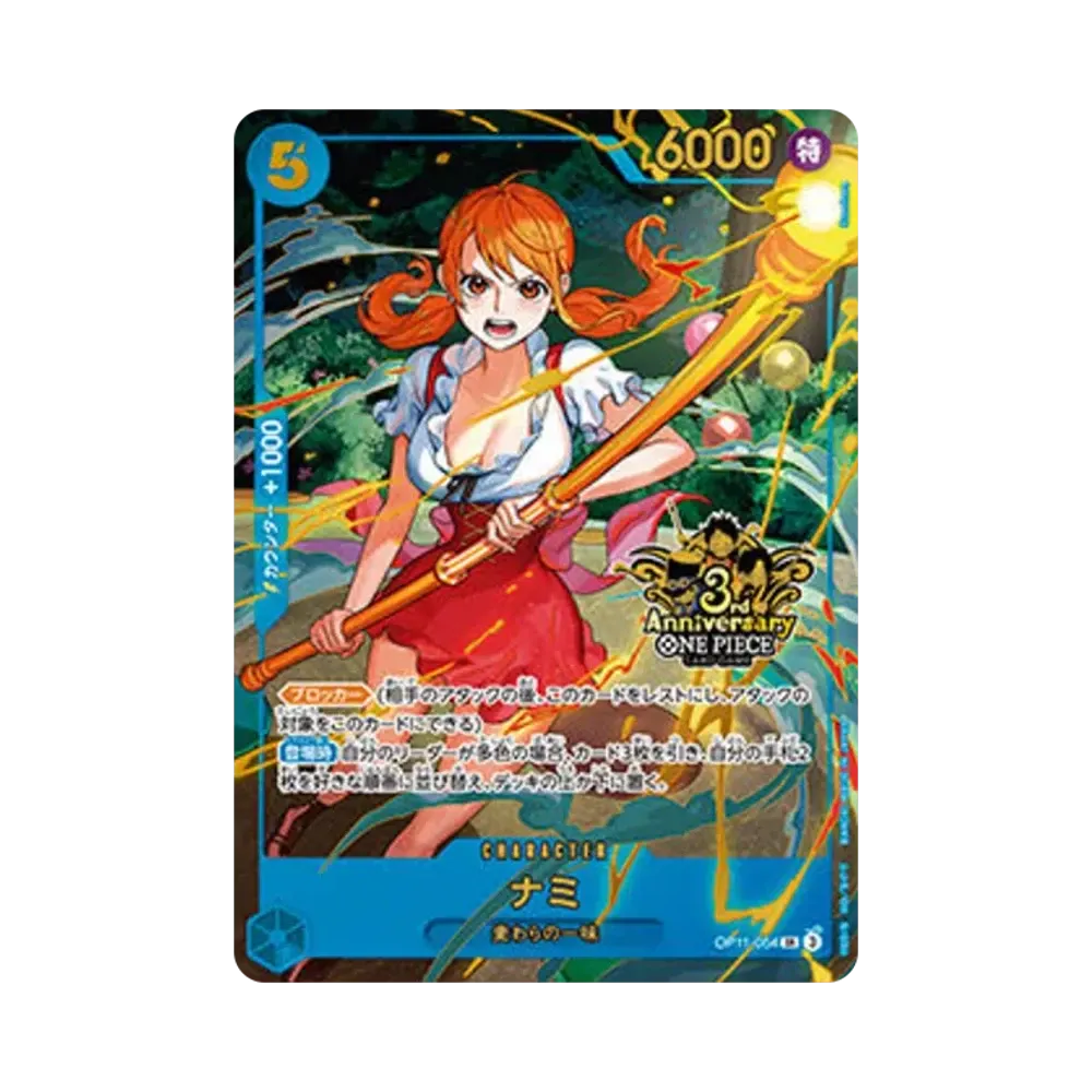 【PSA10】 Nami SR [OP11-054](Carta promo "Set del 3° anniversario)