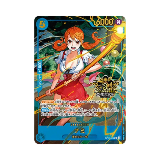 【Non trattata】 Nami SR [OP11-054](Carta promozionale "Set del 3° anniversario