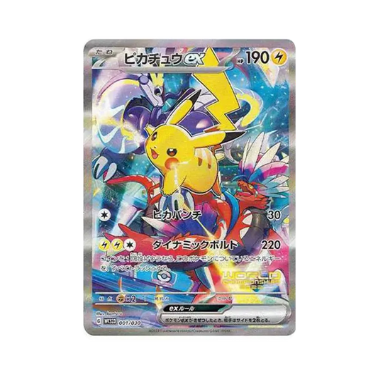 【PSA10】 Pikachu ex [WCS23 001/030](Mazzo commemorativo dei Campionati Mondiali Pokémon 2023 di Yokohama "Pikachu")
