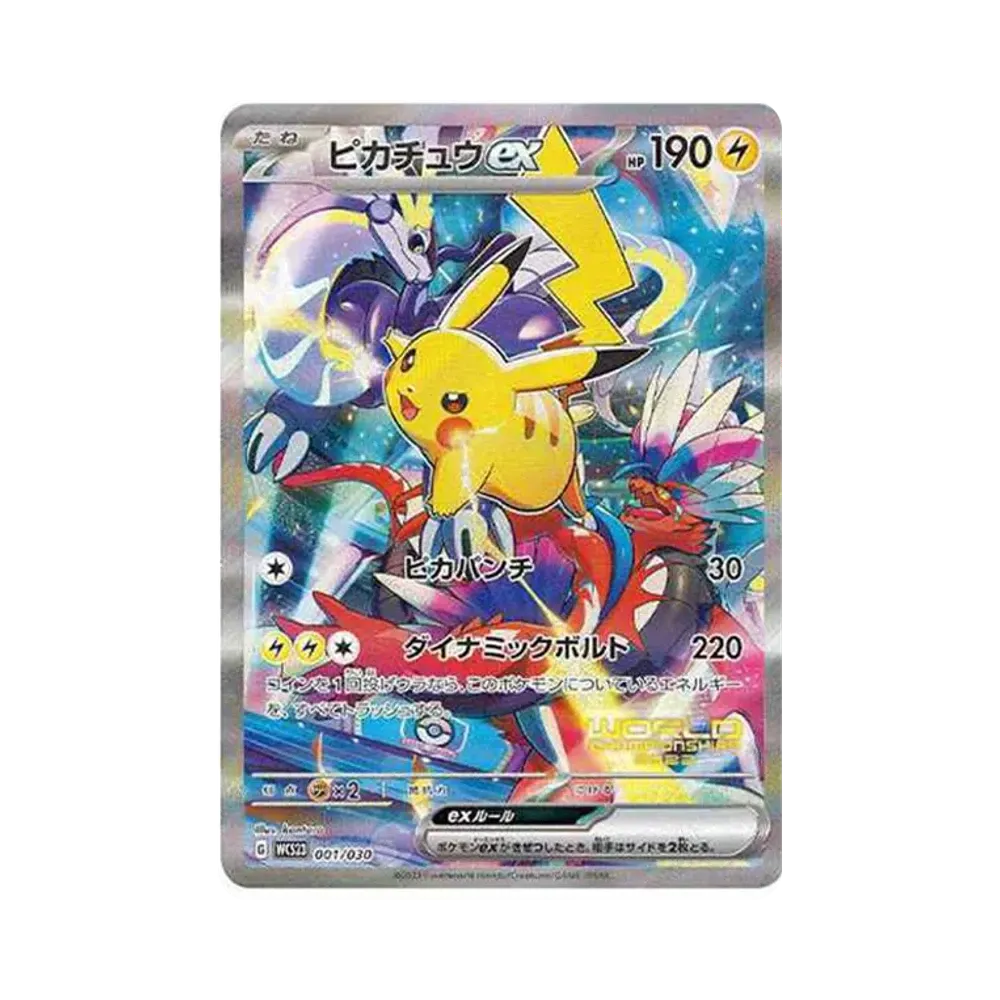 【Raw】 Pikachu ex [WCS23 001/030](PokemonWorld Championships2023Yokohama CommemorativeDeck"Pikachu